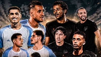 Copa Minas Ouro 2026